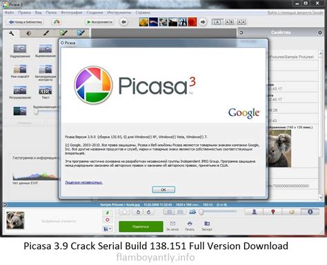 Organize and view all your pictures easily. . Picasa 3 download